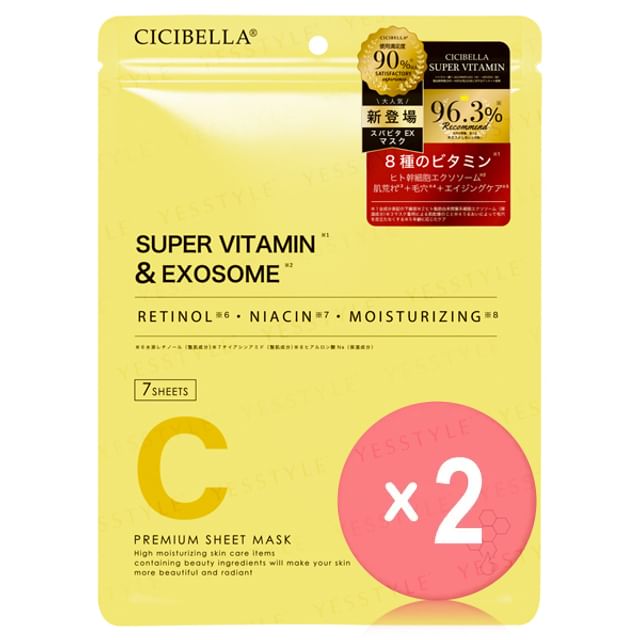 CICIBELLA-Premium Sheet Mask Super Vitamin Exosome 2pcs Bundle Set