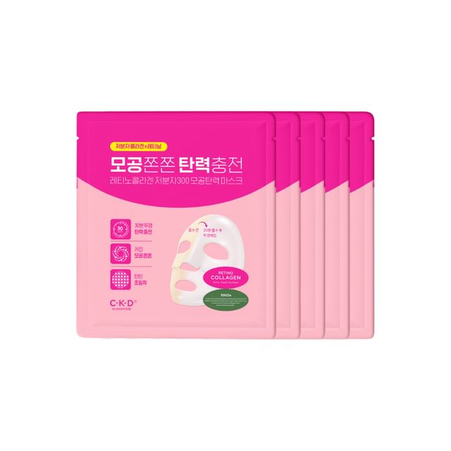 CKD-Guaranteed-Retino Collagen Small Molecule 300 Pore Elasticity Mask Set - Masque au collagène et au rétinol à faible poids moléculaire