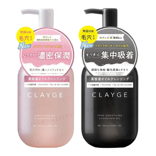 CLAYGE-Cleansing Oil