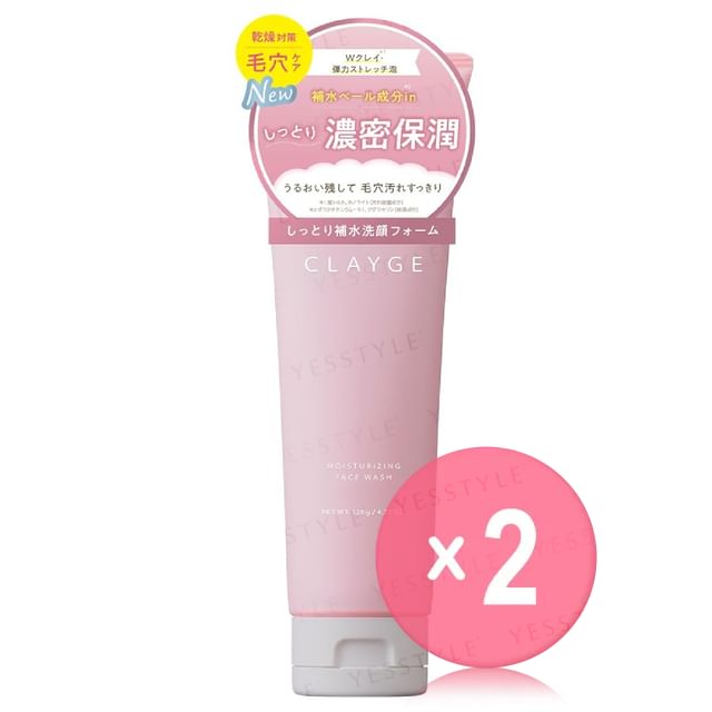 CLAYGE-Moisturizing Face Wash 2pcs Bundle Set