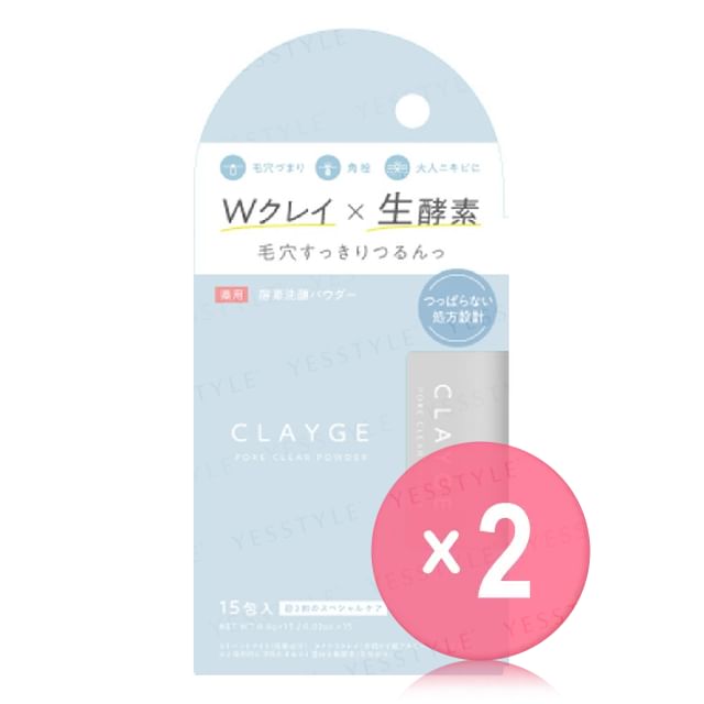 CLAYGE-Pore Clear Enzyme Facial Cleansing Powder 2pcs Bundle Set
