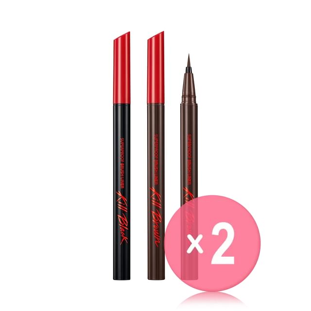 CLIO-Superproof Brush Liner - 2 Colors 2pcs Bundle Set