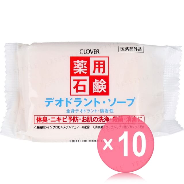 CLOVER-Deodorant Soap 10pcs Bundle Set