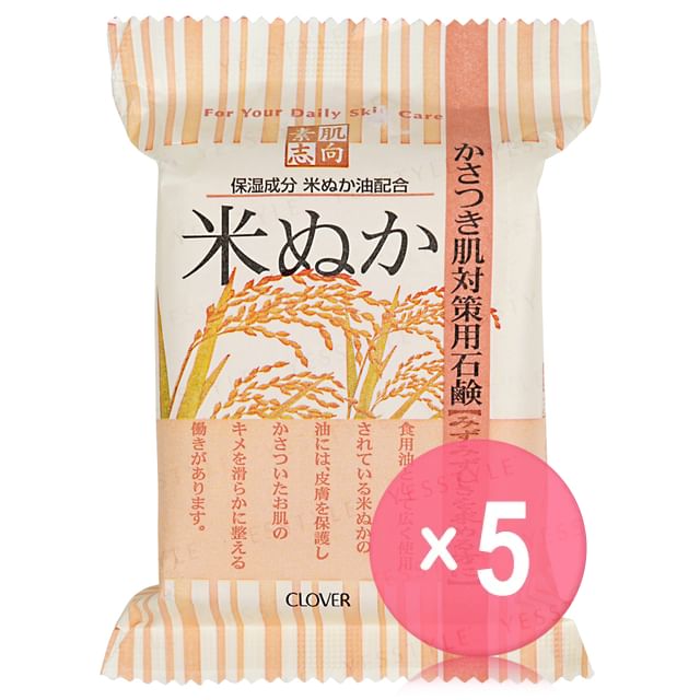 CLOVER-Rice Bran Soap 5pcs Bundle Set