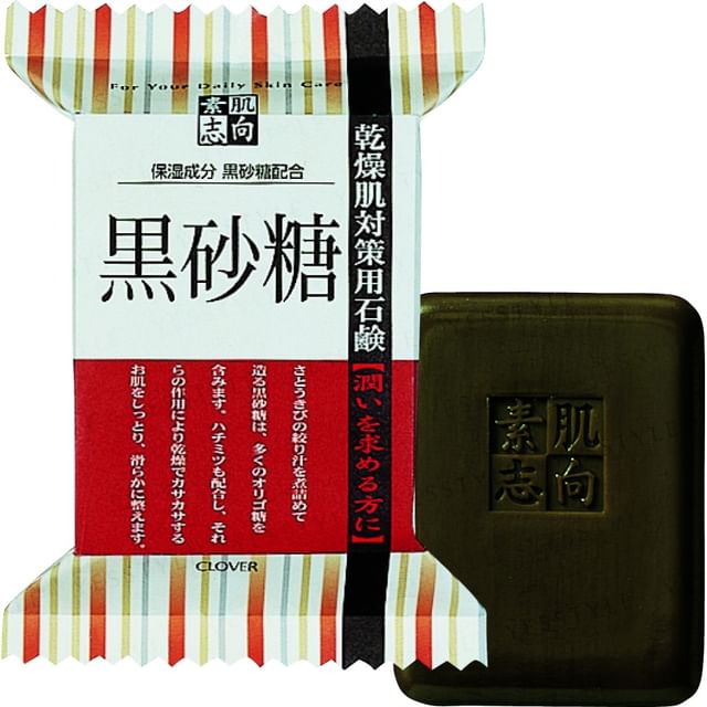 CLOVER-Skin Friendly Soap Brown Sugar