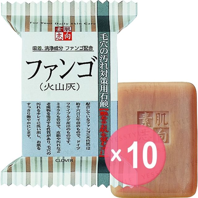 CLOVER-Skin Friendly Soap Fango Volcanic Ash 10pcs Bundle Set