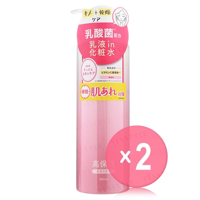 club cosmetics-Suppin Lotion Milky 2pcs Bundle Set