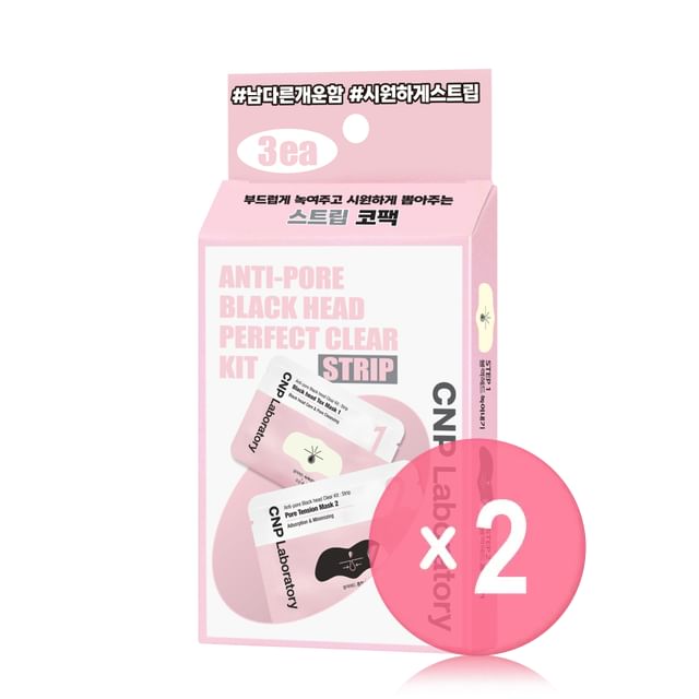 CNP Laboratory-Anti-Pore Black Head Clear Kit Strip 2pcs Bundle Set