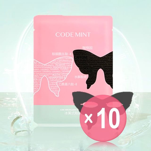 CODEMINT-Iced Americano Eye Mask - 1pcs 10pcs Bundle Set