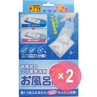 COGIT-Bathtub Detergent 2pcs Bundle Set