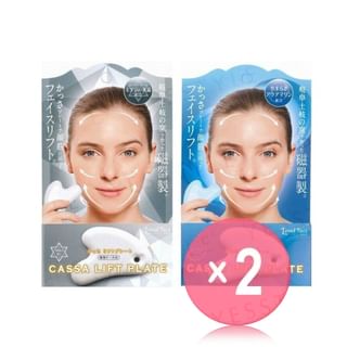 COGIT-Cassa Lift Plate 2pcs Bundle Set