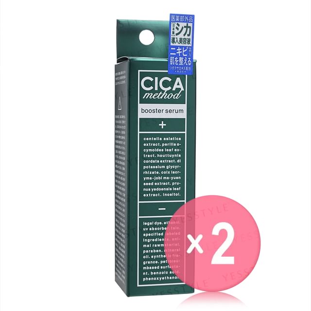 COGIT-CICA Method Booster Serum 2pcs Bundle Set