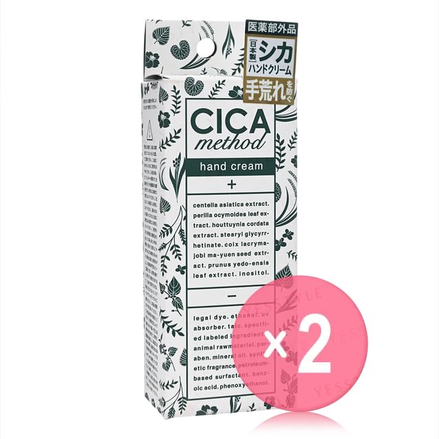 COGIT-CICA Method Hand Cream 2pcs Bundle Set
