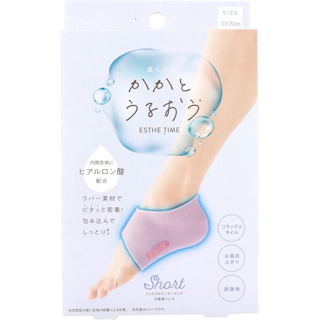 COGIT-Esthe Time Heel Moisturizing Spa Socks