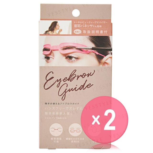 COGIT-Eyebrow Guide Tape 2pcs Bundle Set