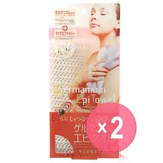 COGIT-Germanium Epi Towel 2pcs Bundle Set