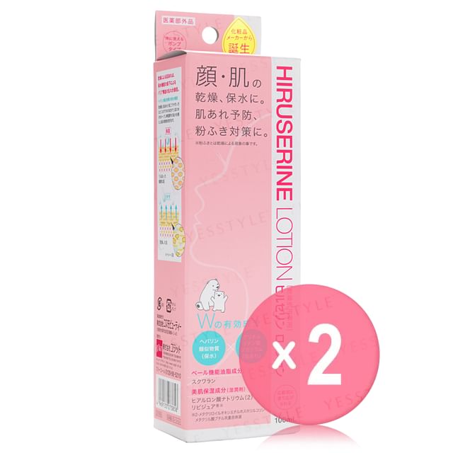 COGIT-Hiruserine Lotion 2pcs Bundle Set