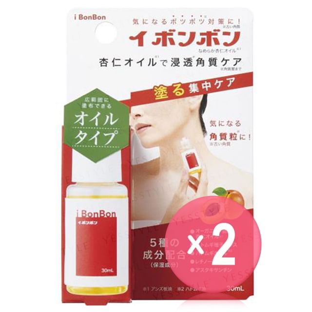 COGIT-I BonBon Smooth Apricot Kernel Oil 2pcs Bundle Set