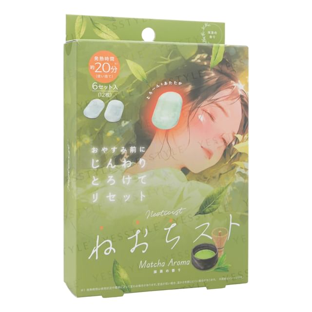 COGIT-Neotsist Matcha Warm Ear Mask