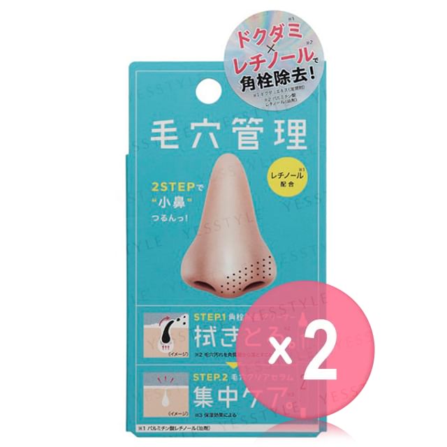COGIT-Remove Blackheads Pore Reset Buster 2pcs Bundle Set
