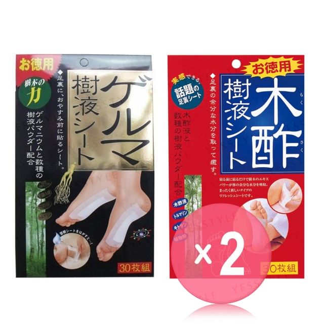 COGIT-Sap Sheet 2pcs Bundle Set