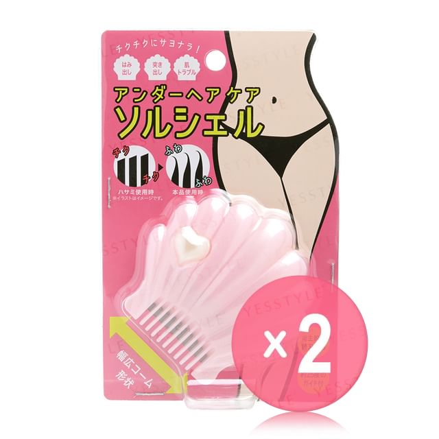 COGIT-Shaving Shell 2pcs Bundle Set