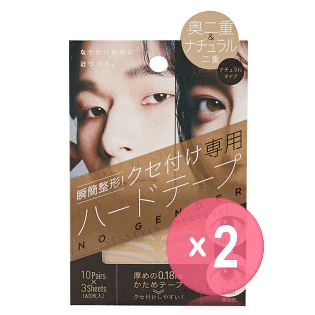 COGIT-Shunkan Plastic Surgery Boy Eyelid Tape 2pcs Bundle Set