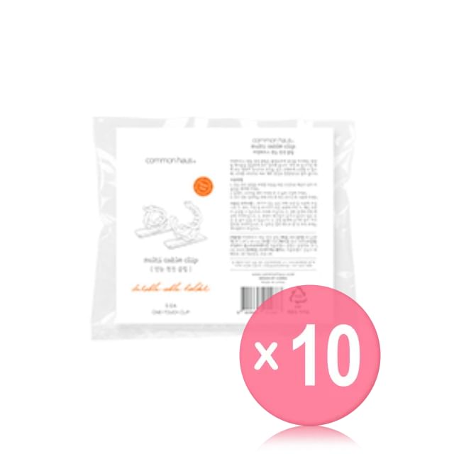 common haus-Multi Cable Clip 10pcs Bundle Set