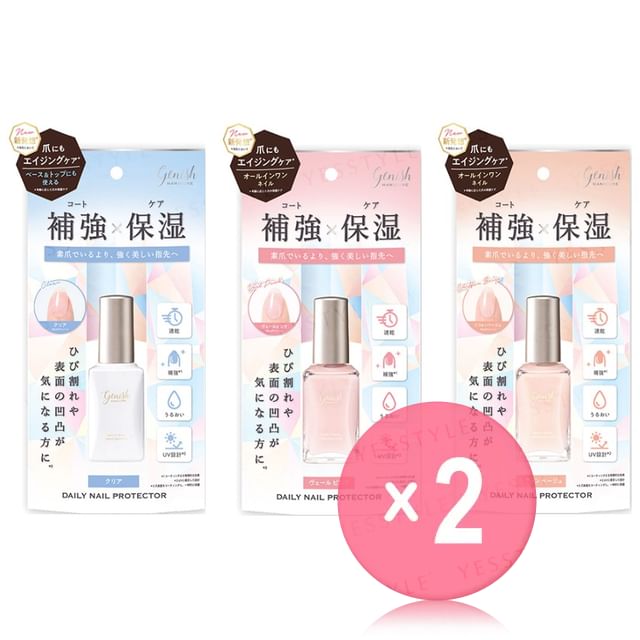 Cosme de Beaute-Daily Nail Protector 2pcs Bundle Set