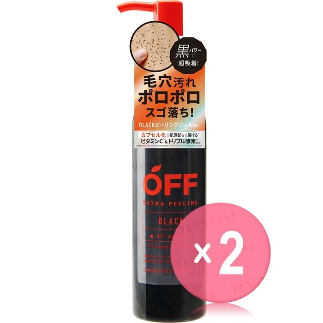 Cosmetex Roland-Citrus Prince Off Black Extra Peeling 2pcs Bundle Set