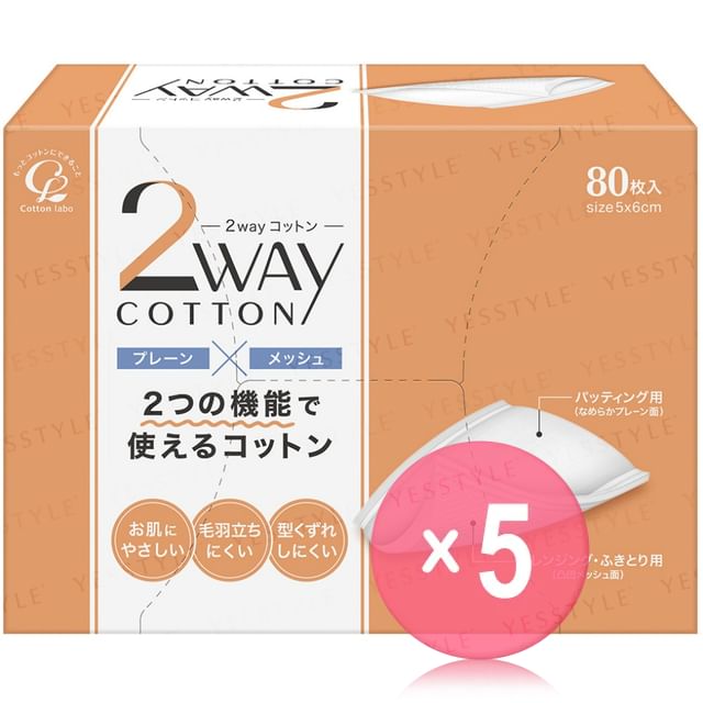 Cotton labo-2 Way Cotton Pad 5pcs Bundle Set