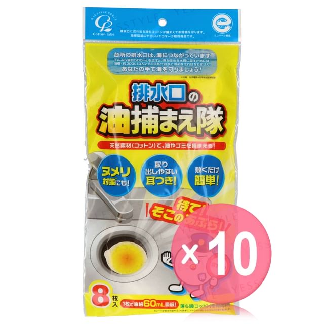 Cotton labo-Drain Grease Catcher 10pcs Bundle Set