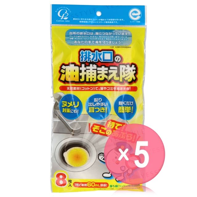 Cotton labo-Drain Grease Catcher 5pcs Bundle Set