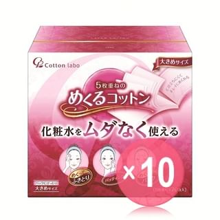 Cotton labo-Large Size 5 Layer Folding Cotton Pad 10pcs Bundle Set