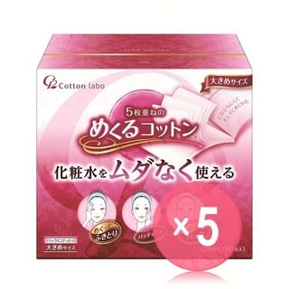 Cotton labo-Large Size 5 Layer Folding Cotton Pad 5pcs Bundle Set