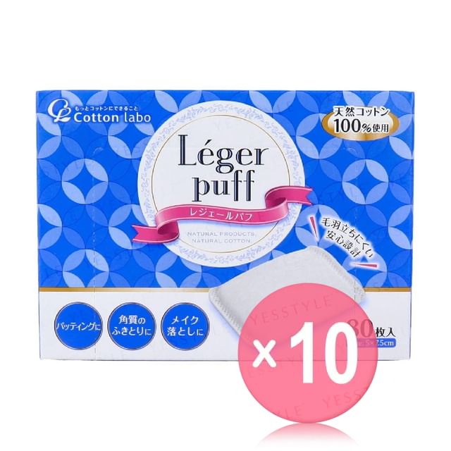Cotton labo-Leger Cotton Puff 10pcs Bundle Set