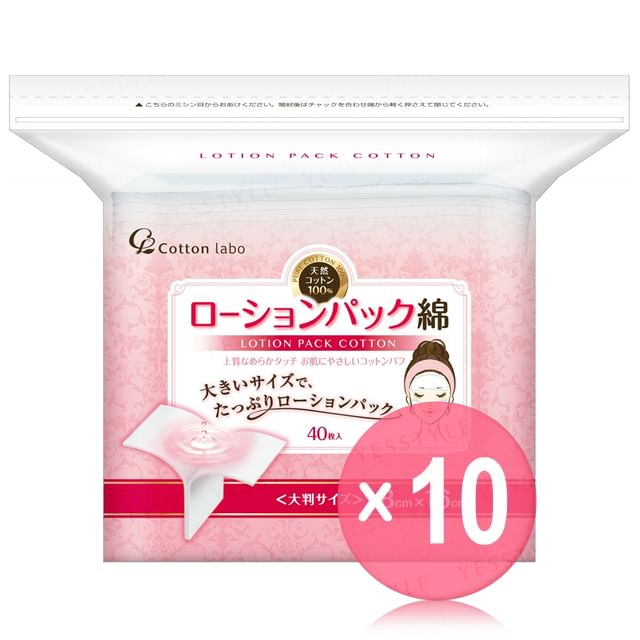 Cotton labo-Lotion Pack Cotton 10pcs Bundle Set