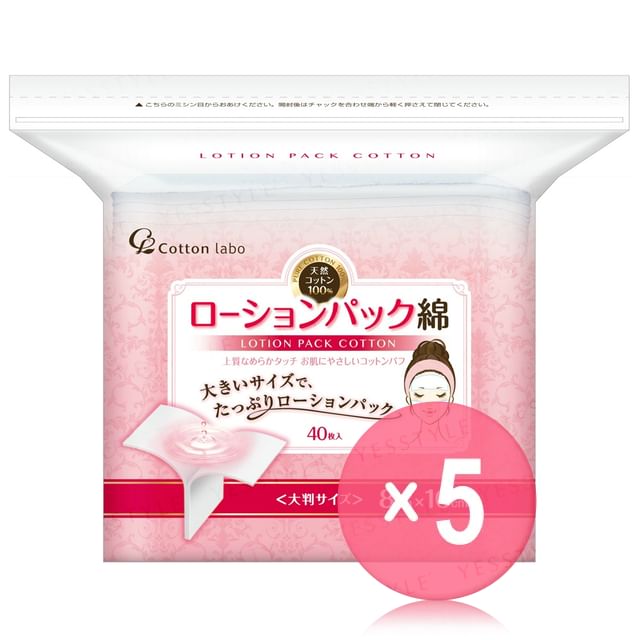 Cotton labo-Lotion Pack Cotton 5pcs Bundle Set