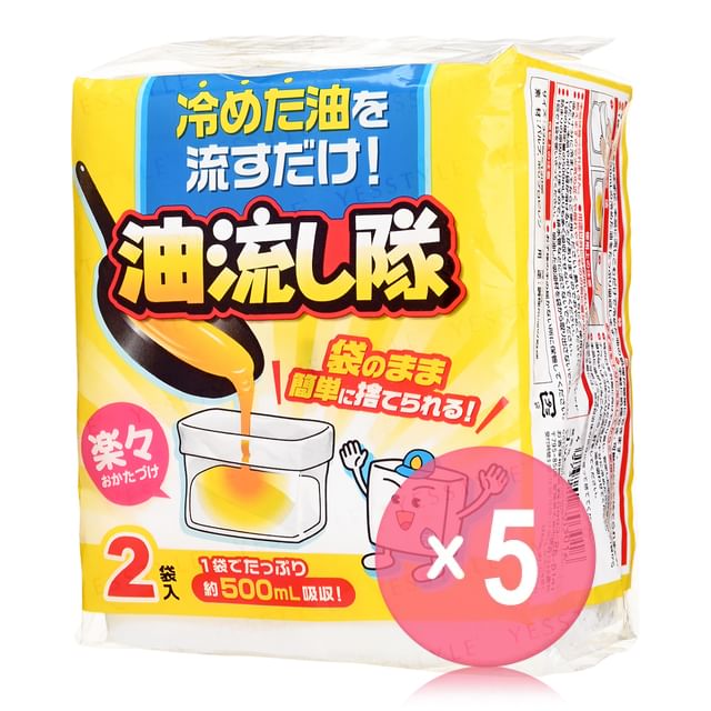 Cotton labo-Oil Sink 5pcs Bundle Set