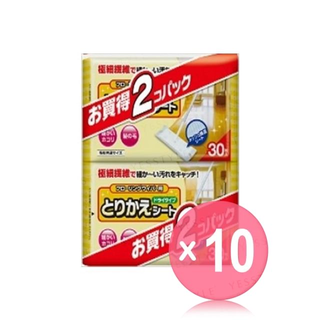 Cotton labo-Replacement Clean Sheets 10pcs Bundle Set