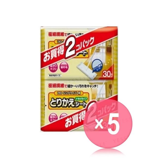 Cotton labo-Replacement Clean Sheets 5pcs Bundle Set