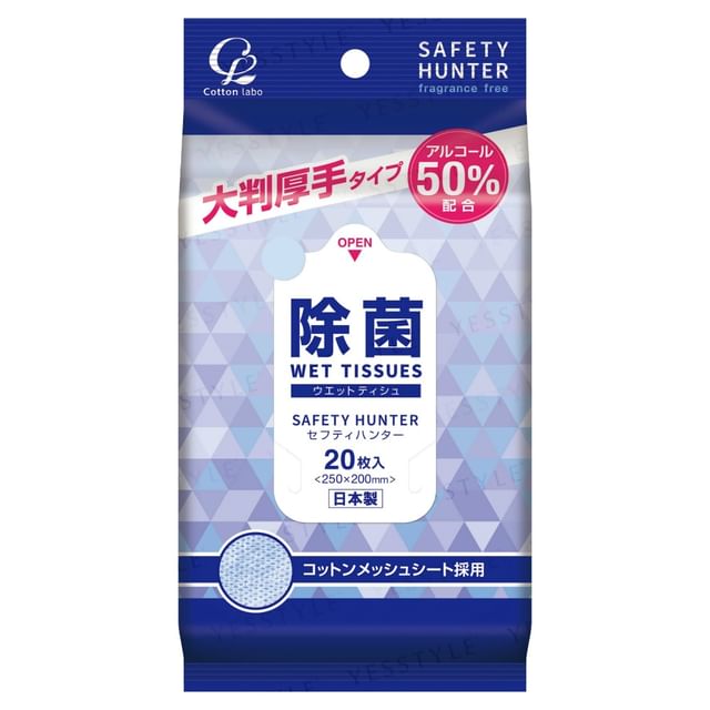 Cotton labo-Safety Hunter Wet Tissue Large