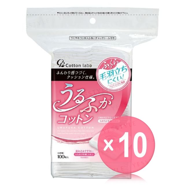 Cotton labo-Soft Fluffy Cotton Puff 10pcs Bundle Set