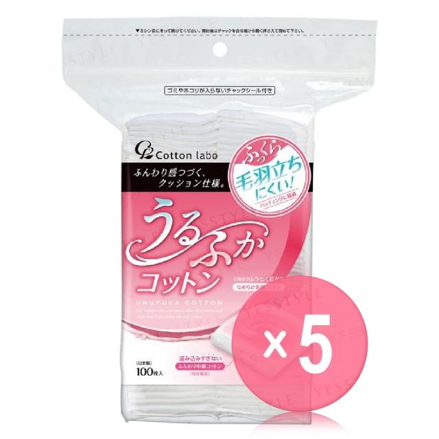 Cotton labo-Soft Fluffy Cotton Puff 5pcs Bundle Set