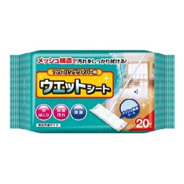 Cotton labo-Wet Clean Sheets