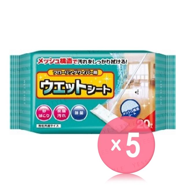 Cotton labo-Wet Clean Sheets 5pcs Bundle Set
