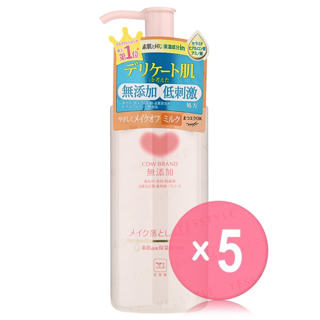 Cow Brand Soap-Additive Free Cleansing Milk 5pcs Bundle Set