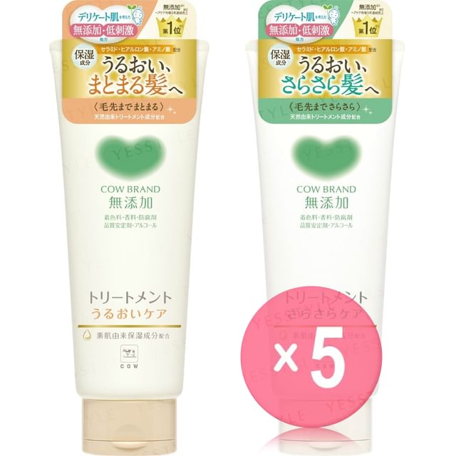 Cow Brand Soap-Additive-Free Treatment 5pcs Bundle Set