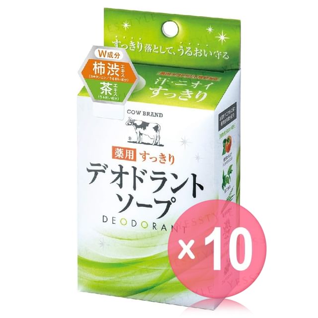 Cow Brand Soap-Medicated Refreshing Deodorant Soap 10pcs Bundle Set