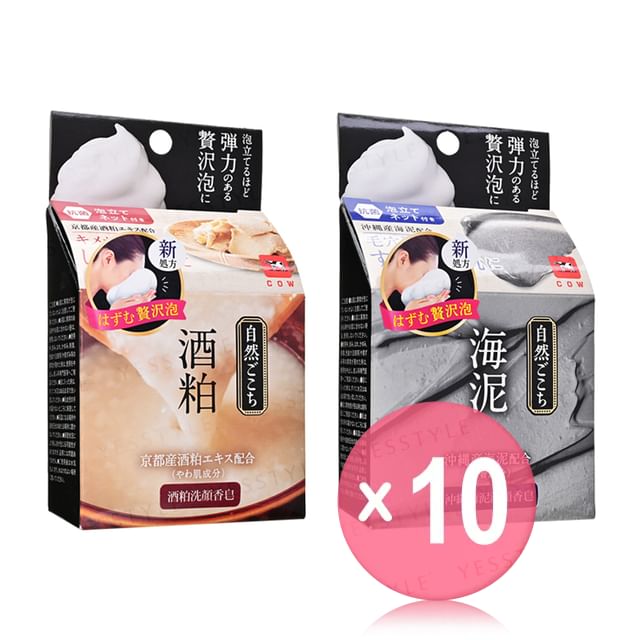 Cow Brand Soap-Natural Face Wash Soap 10pcs Bundle Set